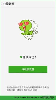 豆荚破解游戏,探索宇宙冒险之旅(图2) 豆荚破解游戏,探索宇宙冒险之旅(图2)