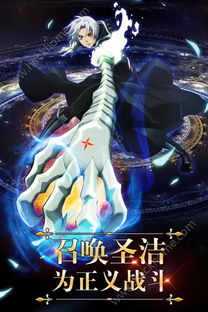 驱魔少年游戏,拯救世界的少年英雄传奇(图2)