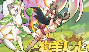 魔物娘类游戏,幻想世界中的萌系养成之旅(图3) 魔物娘类游戏,幻想世界中的萌系养成之旅(图3)