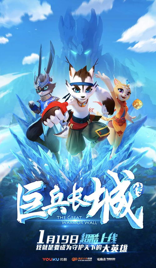 长城动漫游戏,创新未来(图1)
