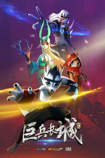 长城动漫游戏,创新未来(图3)