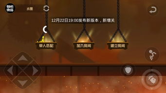 火柴游戏教案(图3) 火柴游戏教案(图3)