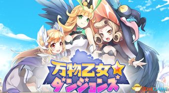 ps4乙女游戏,情感之旅(图2) ps4乙女游戏,情感之旅(图2)