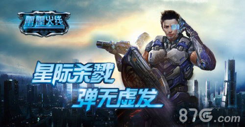 雷霆游戏礼包,解锁游戏新体验(图2) 雷霆游戏礼包,解锁游戏新体验(图2)