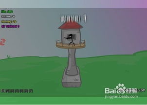 高塔小游戏,挑战极限的虚拟冒险之旅(图3)