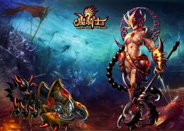 网络游戏骑士(图2) 网络游戏骑士(图2)