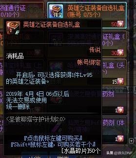配装小游戏,探索各种配装小游戏的魅力世界(图1) 配装小游戏,探索各种配装小游戏的魅力世界(图1)