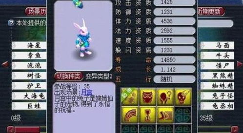 最坑钱的游戏排行,揭秘氪金陷阱与玩家血泪史(图3) 最坑钱的游戏排行,揭秘氪金陷阱与玩家血泪史(图3)