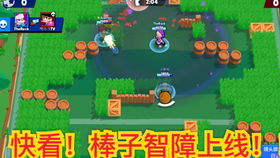 玩棒子游戏,锻炼身心(图1) 玩棒子游戏,锻炼身心(图1)