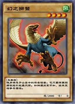 游戏王2月,新规则、新卡表与艾克佐迪亚的兴衰(图3)