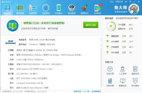 电脑玩不了大型游戏,电脑配置不足?揭秘电脑玩不了大型游戏的解决方案(图1) 电脑玩不了大型游戏,电脑配置不足?揭秘电脑玩不了大型游戏的解决方案(图1)