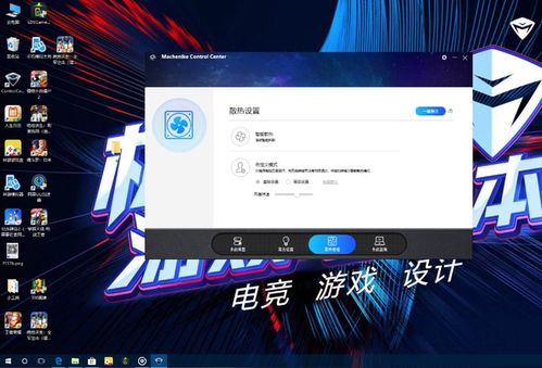电脑玩不了大型游戏,电脑配置不足?揭秘电脑玩不了大型游戏的解决方案(图2) 电脑玩不了大型游戏,电脑配置不足?揭秘电脑玩不了大型游戏的解决方案(图2)