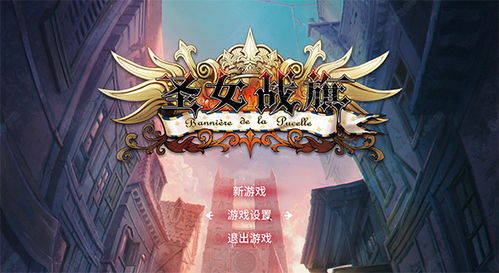 h战旗游戏,策略与激情交织的战旗游戏魅力解析(图2) h战旗游戏,策略与激情交织的战旗游戏魅力解析(图2)
