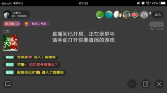 贴吧怎么直播游戏(图1) 贴吧怎么直播游戏(图1)