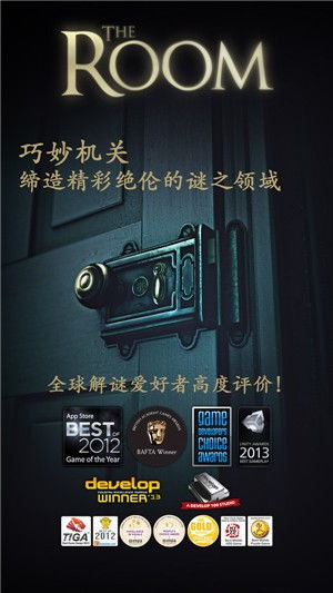 未上锁的房间类似游戏,挑战极限的解谜冒险之旅(图3)