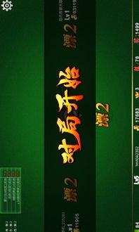 0712游戏,揭秘神秘数字背后的奇幻冒险之旅(图1) 0712游戏,揭秘神秘数字背后的奇幻冒险之旅(图1)