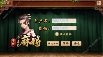 0712游戏,揭秘神秘数字背后的奇幻冒险之旅(图3) 0712游戏,揭秘神秘数字背后的奇幻冒险之旅(图3)