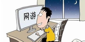玩游戏网络慢,如何应对慢速网络环境(图1)
