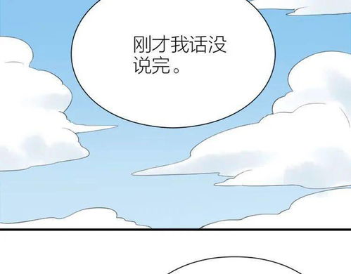 追逐游戏by立春,林逸的奇幻追逐之旅(图2) 追逐游戏by立春,林逸的奇幻追逐之旅(图2)