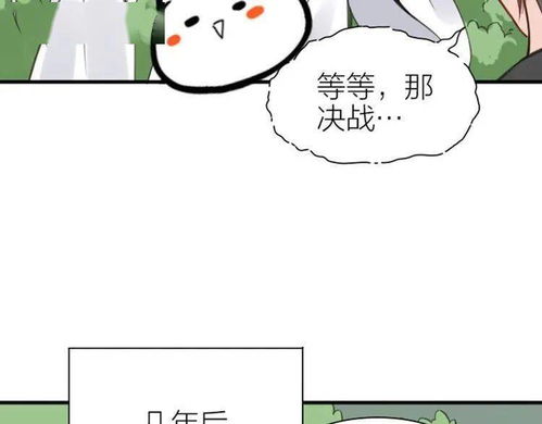追逐游戏by立春,林逸的奇幻追逐之旅(图3) 追逐游戏by立春,林逸的奇幻追逐之旅(图3)