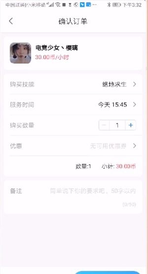 游戏陪练需要什么条件,游戏陪练职业要求与技能提升指南(图3) 游戏陪练需要什么条件,游戏陪练职业要求与技能提升指南(图3)