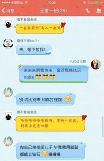 游戏陪练需要什么条件,游戏陪练职业要求与技能提升指南(图2) 游戏陪练需要什么条件,游戏陪练职业要求与技能提升指南(图2)