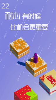 跳一跳达人游戏下载,畅享无限欢乐的下载攻略(图2) 跳一跳达人游戏下载,畅享无限欢乐的下载攻略(图2)