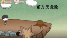 都是坑的游戏,盘点那些让人欲罢不能却又深陷其中的“坑爹”游戏(图1) 都是坑的游戏,盘点那些让人欲罢不能却又深陷其中的“坑爹”游戏(图1)
