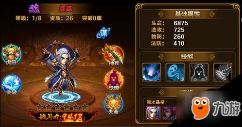 铁锁游戏,破解困境的智慧挑战(图2) 铁锁游戏,破解困境的智慧挑战(图2)