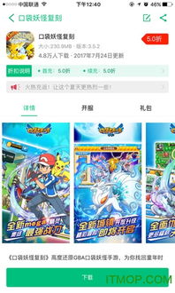 妙妙游戏下载,畅享无尽乐趣的奇幻之旅(图1) 妙妙游戏下载,畅享无尽乐趣的奇幻之旅(图1)