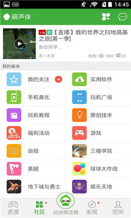 葫芦侠下载的游戏在哪个文件夹,葫芦侠游戏下载路径及文件夹概述(图2) 葫芦侠下载的游戏在哪个文件夹,葫芦侠游戏下载路径及文件夹概述(图2)