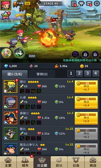 60秒游戏怎么玩,掌握生存技巧(图2) 60秒游戏怎么玩,掌握生存技巧(图2)