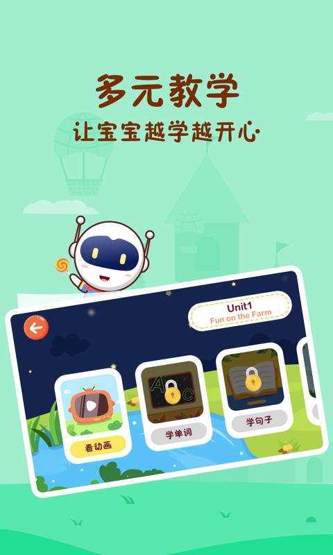 手机教育游戏,手机教育游戏的设计理念与实践探索(图1) 手机教育游戏,手机教育游戏的设计理念与实践探索(图1)