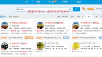 推广游戏qq群,打造活跃社群(图2) 推广游戏qq群,打造活跃社群(图2)