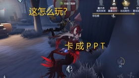 吹蝶游戏(图1) 吹蝶游戏(图1)