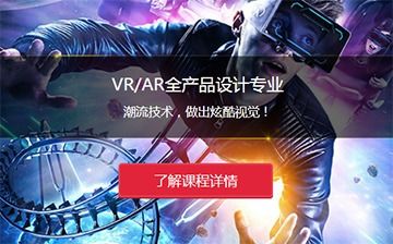 ar游戏培训,全方位AR游戏培训指南(图2) ar游戏培训,全方位AR游戏培训指南(图2)