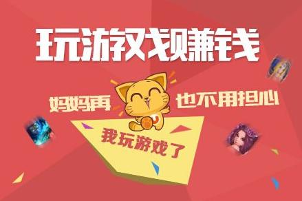 试玩游戏赚钱攻略,试玩游戏攻略全解析(图1) 试玩游戏赚钱攻略,试玩游戏攻略全解析(图1)