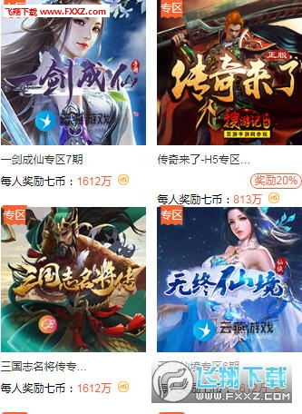试玩游戏赚钱攻略,试玩游戏攻略全解析(图3) 试玩游戏赚钱攻略,试玩游戏攻略全解析(图3)
