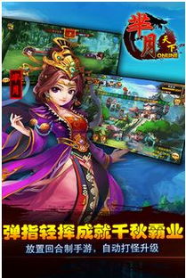 卓行天下游戏,打造个性化策略新体验(图2) 卓行天下游戏,打造个性化策略新体验(图2)