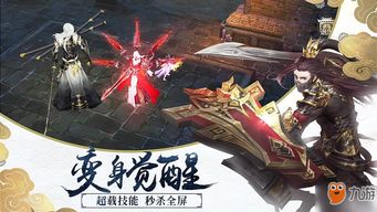 卓行天下游戏,打造个性化策略新体验(图3) 卓行天下游戏,打造个性化策略新体验(图3)