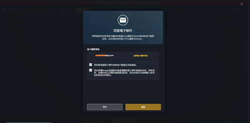 战网转移游戏,轻松实现账号间游戏数据转移(图3) 战网转移游戏,轻松实现账号间游戏数据转移(图3)