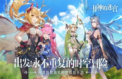 类似魔物娘的游戏,魔物娘系列游戏全攻略解析(图1) 类似魔物娘的游戏,魔物娘系列游戏全攻略解析(图1)