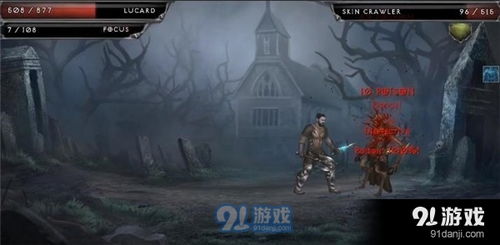 堕落游戏3,SLG游戏体验全新升级(图1) 堕落游戏3,SLG游戏体验全新升级(图1)