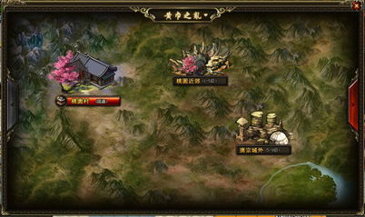 关卡游戏界面(图3) 关卡游戏界面(图3)