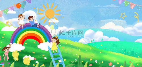 儿童节游戏图片(图3) 儿童节游戏图片(图3)