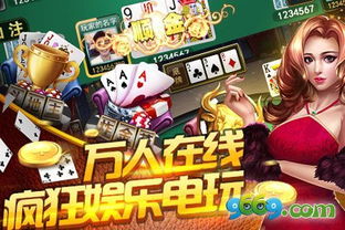 举报宝博游戏,举报行动引发行业关注(图2) 举报宝博游戏,举报行动引发行业关注(图2)