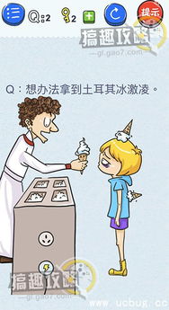 最糗游戏二,尴尬瞬间大盘点(图1) 最糗游戏二,尴尬瞬间大盘点(图1)
