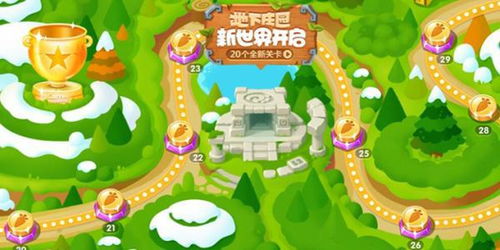 和保卫萝卜相似的游戏,探索与守护的奇幻冒险之旅(图2)
