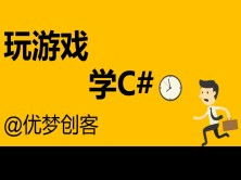 游戏培训教程,从入门到精通的全方位学习指南(图1) 游戏培训教程,从入门到精通的全方位学习指南(图1)
