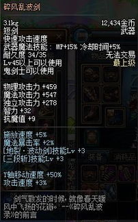 游戏y轴,揭秘上下方向操控的奥秘与演变(图2) 游戏y轴,揭秘上下方向操控的奥秘与演变(图2)
